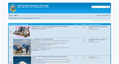 Desktop Screenshot of 3sea.org.ua