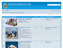 Tablet Screenshot of 3sea.org.ua